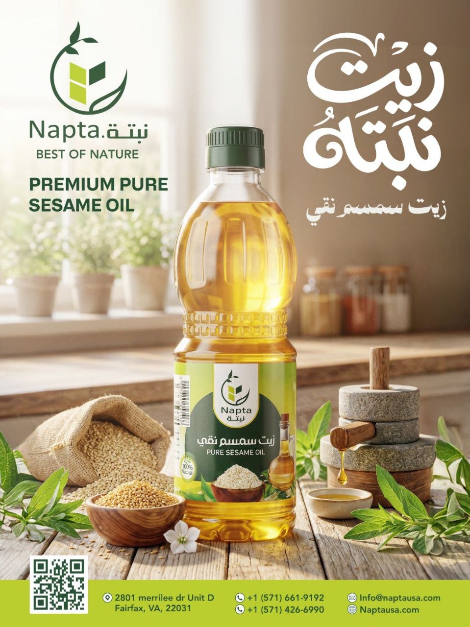Napta Premium Sesame Oil